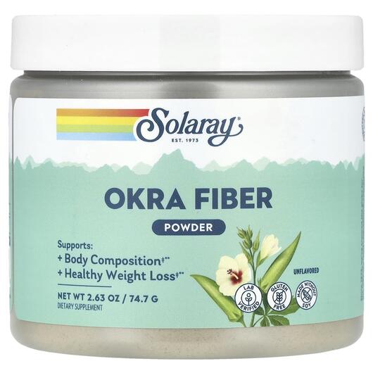 Основное фото товара Конфеты с клетчаткой, Okra Fiber Powder Unflavored, 74.7 г