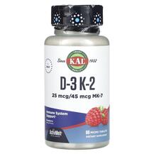 D-3 K-2 Raspberry Витамины D3 + K2 KAL 60 таблеток
