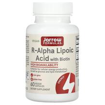 R-альфа ліпоєва + біотин R-Alpha Lipoic + Biotin