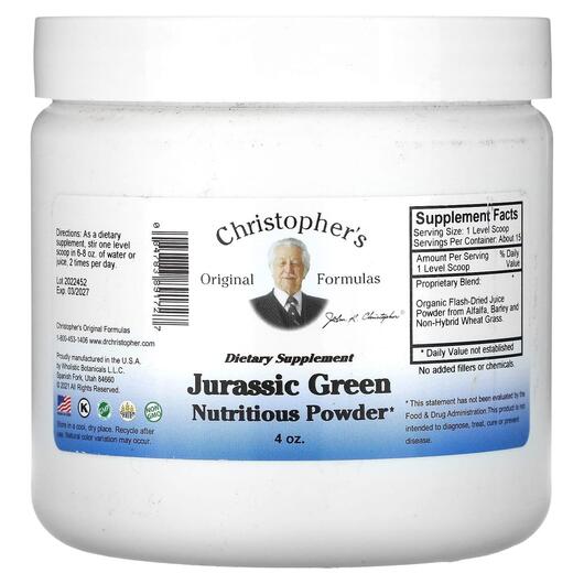 Основное фото товара Люцерна, Jurassic Green Nutritious Powder, 118 мл