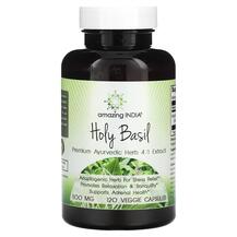Holy Basil 500 mg Базилик Amazing India 120 капсул