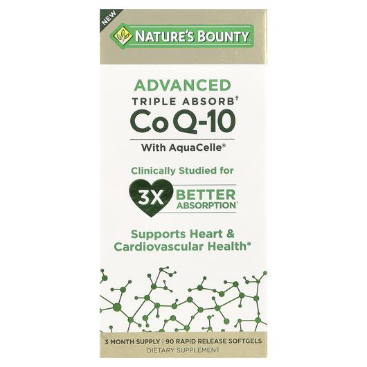Основное фото товара Коэнзим CoQ10, Advanced Triple Absorb CoQ-10, 90 капсул