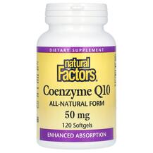 Coenzyme Q10 50 mg Коэнзим Q10 50 мг BioSil