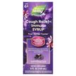 Фото товара Черная Бузина, Sambucus Relief Cough Syrup Elderberry, 120 мл