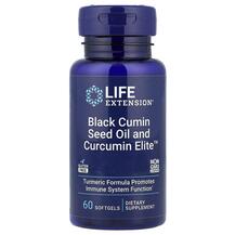 Чорний кмин Black Seed Oil and Curcumin Elite Life