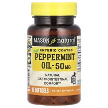 Peppermint Oil Enteric Coated 50 mg Мята перечная