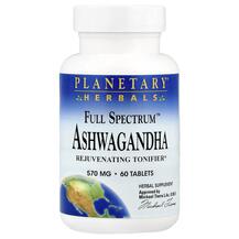 Full Spectrum Ashwagandha 570 mg Ашваганда Planetary Full Spectrum Ashwagandha 570 mg Ашваганда Planetary