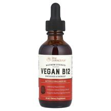 Vegan B12 Maximum Strength Витамин B12 Кобаламин