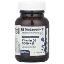 Vitamin D3 5000 + K Витамины D3 + K2 Metagenics