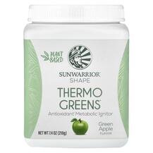 Антиоксиданти Shape Thermo Greens Green Apple Sunwarrior