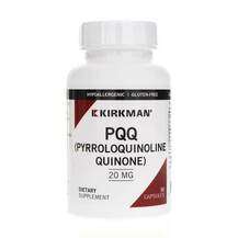 Пірролохінолінхінон 20 мг PQQ 20 mg Kirkman