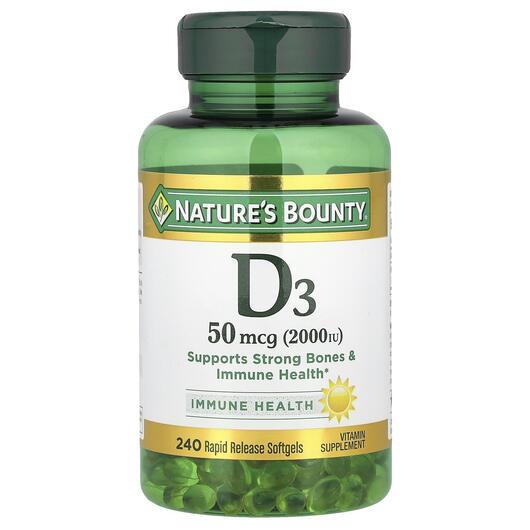 Основное фото товара D3 Immune Health 50 mcg 2000, Витамин D3 50 мкг 2000 МЕ, 240 капс