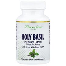 Holy Basil Базилик Paradise Herbs 60 капсул
