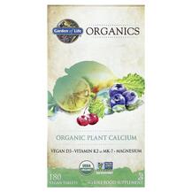Organic Plant Calcium Кальций с D3 K2 MK7 Garden