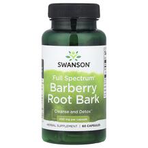 Full Spectrum Barberry Root Bark 450 mg Барбарис Swanson Full Spectrum Barberry Root Bark 450 mg Барбарис Swanson