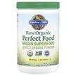 Фото товара Супергринс, Raw Organic Perfect Food Original, 414 г