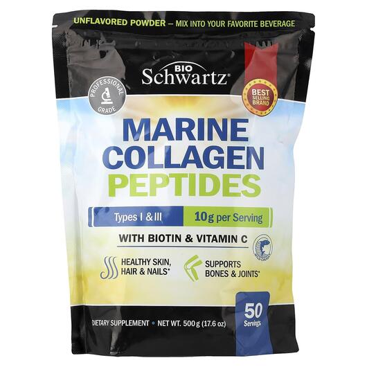 Основное фото товара Marine Collagen Peptides Powder Types I & III With, Коллаген,