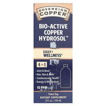 Bio-Active Copper Hydrosol Медь Sovereign Silver