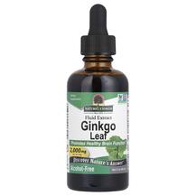 Трави Ginkgo Alcohol-Free 500 mg Nature's Answer 60 мл