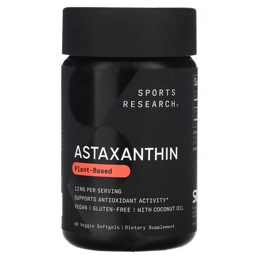 Основное фото товара Астаксантин, Astaxanthin Made With Coconut Oil 12 mg, 60 капсул
