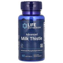 Advanced Milk Thistle Расторопша Life Extension 60 капсул
