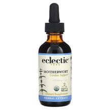 Motherwort Пустырник Eclectic Herb 60 мл