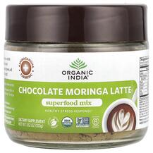 Chocolate Moringa Latte Superfood Mix Моринга Organic