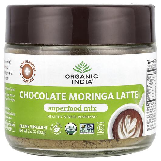 Основное фото товара Моринга, Chocolate Moringa Latte Superfood Mix, 100 г
