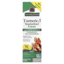 Обзор на Turmeric-3 Alcohol-Free 5000 mg Обзор на Turmeric-3 Alcohol-Free 5000 mg
