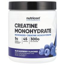 Performance Creatine Monohydrate Blue Raspberry Performance Creatine Monohydrate Blue Raspberry