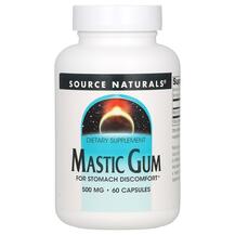 Mastic Gum Extract 60 Экстракт Мастиковой смолы