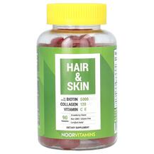 Hair & Skin Gummies Strawberry Кожа ногти волосы