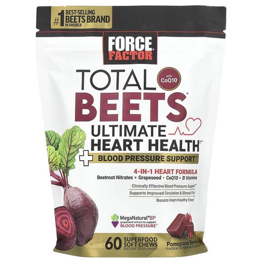 Основное фото товара Total Beets With CoQ10 Pomegranate, Красная свекла, 60 Superfood 