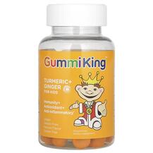 Turmeric + Ginger For Kids Экстракт корня куркумы