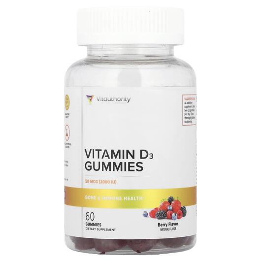 Основное фото товара Витамин D3, Vitamin D3 Gummies Berry 50 mcg 2000 IU, 60 таблеток