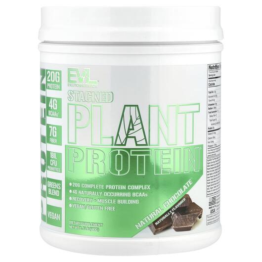 Основное фото товара Протеин, Stacked Plant Protein Natural Chocolate 1, 680 г