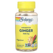 Fermented Ginger 400 mg Корень Имбиря Solaray 100 капсул