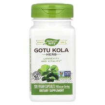 Gotu Kola Herb 475 mg Готу Кола 475 мг Nature's Way