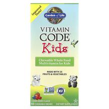 Vitamin Code Kids Витамины для детей Garden