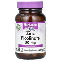 Огляд на Пиколинат цинку Zinc Picolinate Огляд на Пиколинат цинку Zinc Picolinate