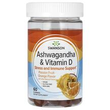 Ашваганда Ashwagandha & Vitamin D Passion Fruit-Orange