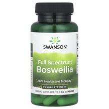 Full Spectrum Boswellia Босвеллия Swanson 60 капсул