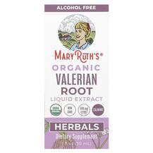 Valerian Root Liquid Extract Валериана MaryRuth's 30 мл