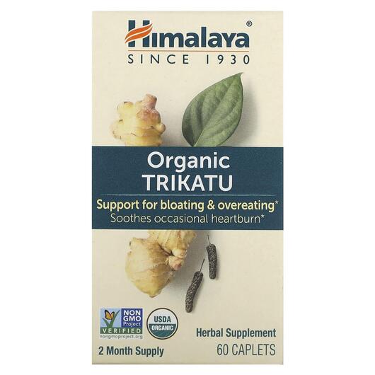 Основное фото товара Himalaya, Трикату, Organic Trikatu, 60 Каплет