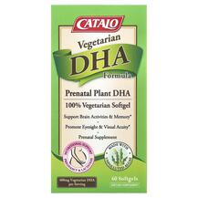 Vegetarian DHA Formula ДГК CATALO 60 капсул