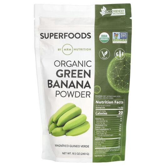 Основное фото товара MRM, Зеленый банан в порошке, Raw Organic Green Banana, 240 г