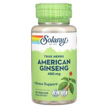 True Herbs American Ginseng 480 mg Женьшень Solaray