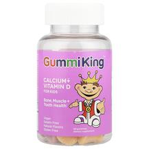 Calcium + Vitamin D Кальций + D3 для детей GummiKing