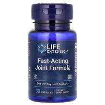 Обзор на Fast-Acting Joint Formula Формула Обзор на Fast-Acting Joint Formula Формула