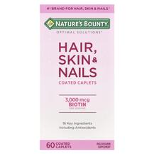 Hair Skin Nails Витамины с Биотином 3000 мкг